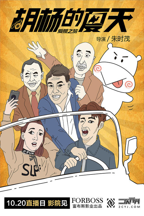 转账回执单模板/图片